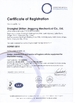 الصين Shanghai Zhilian Precision Machinery Co., Ltd. الشهادات