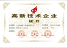 الصين Shanghai Zhilian Precision Machinery Co., Ltd. الشهادات